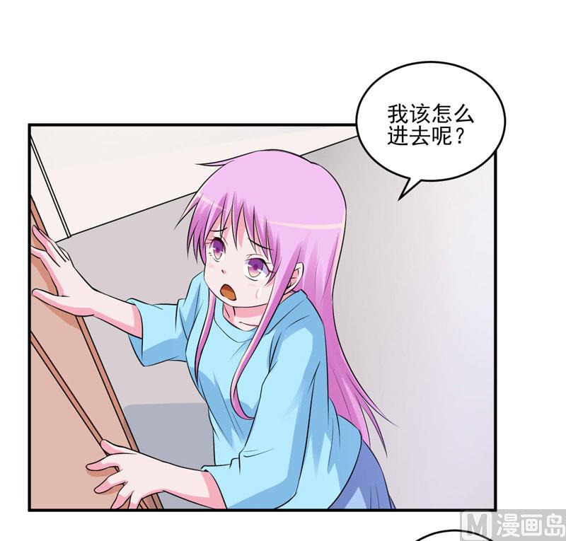 第83话 重伤未醒-第83话