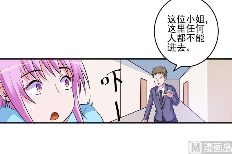 第83话 重伤未醒-第83话