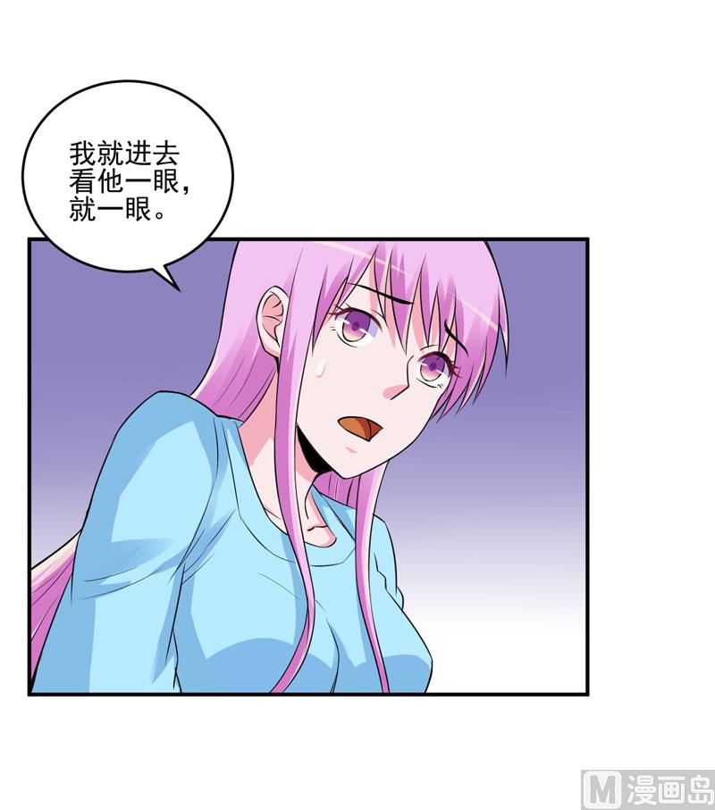 第83话 重伤未醒-第83话