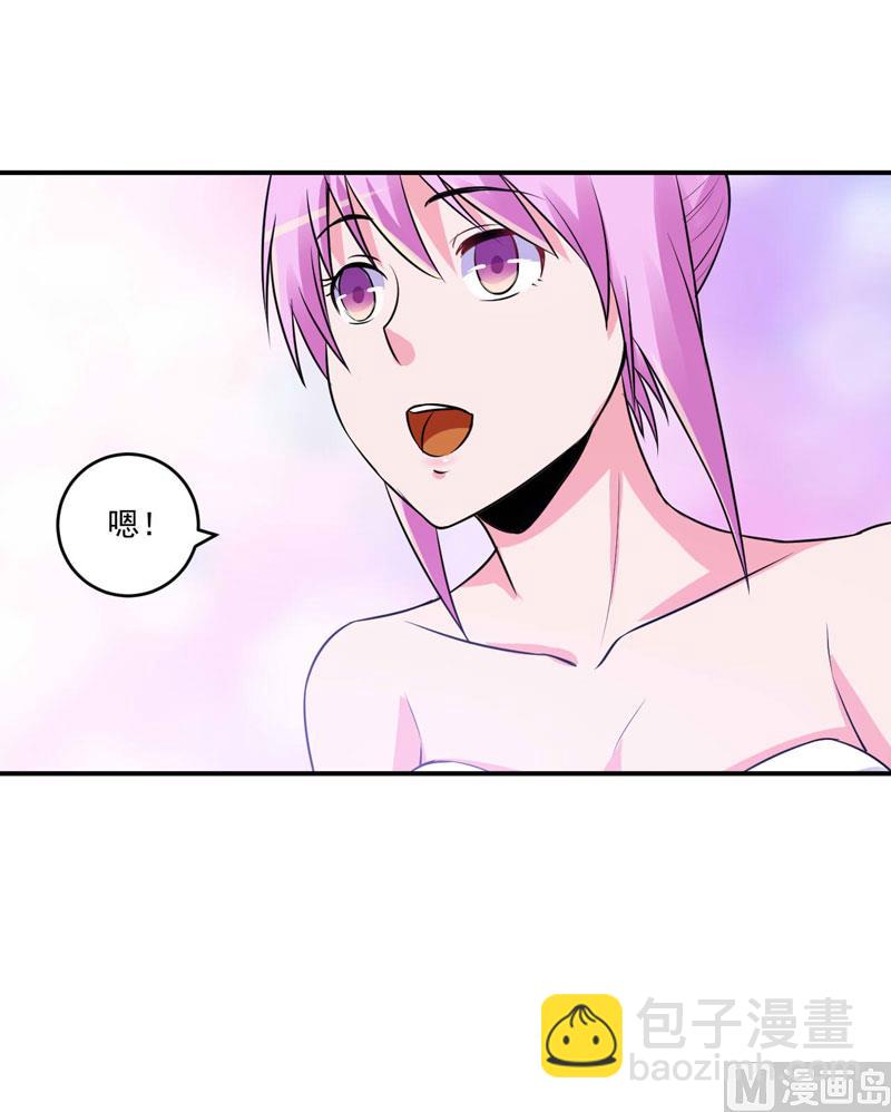 第85话 婚礼-第85话