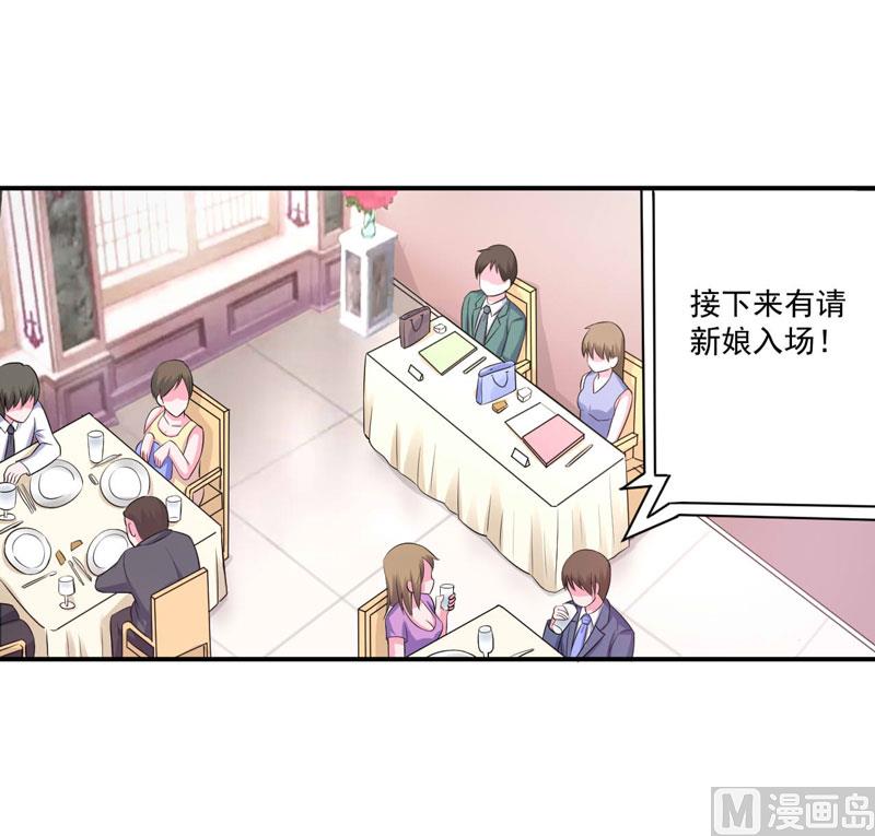 第85话 婚礼-第85话