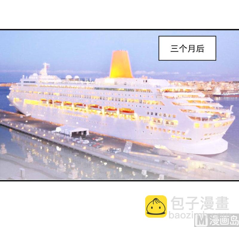 第85话 婚礼-第85话