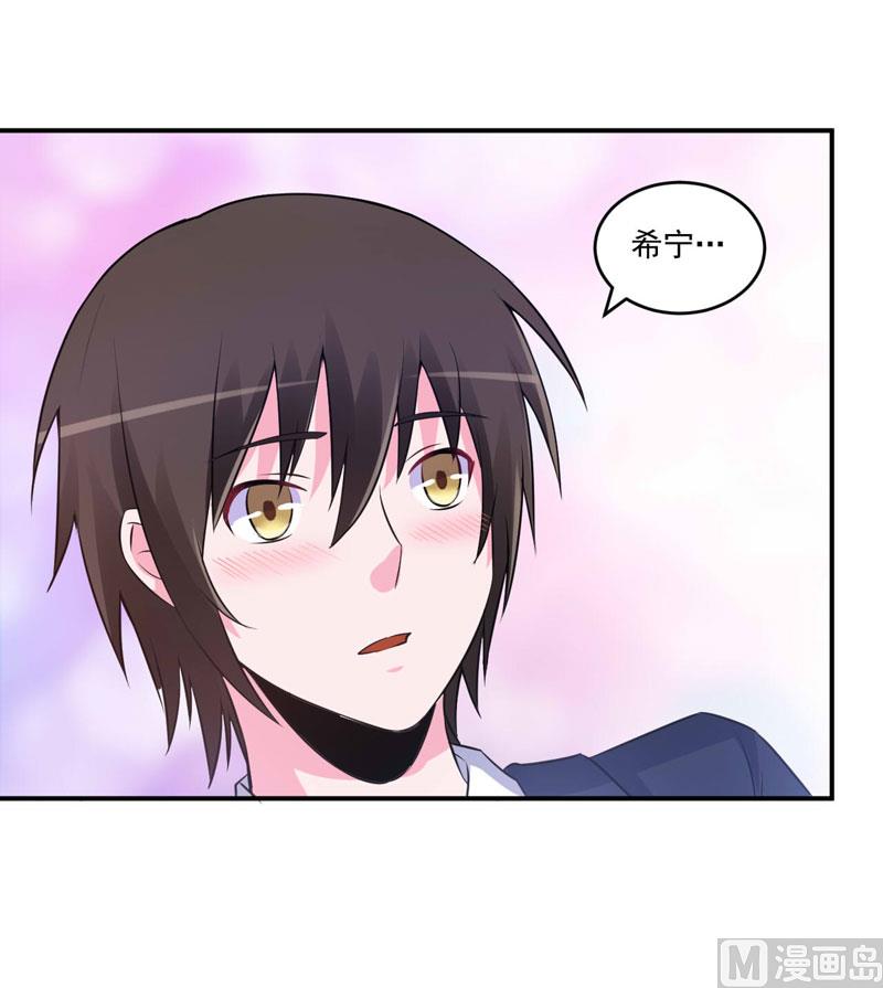 第85话 婚礼-第85话