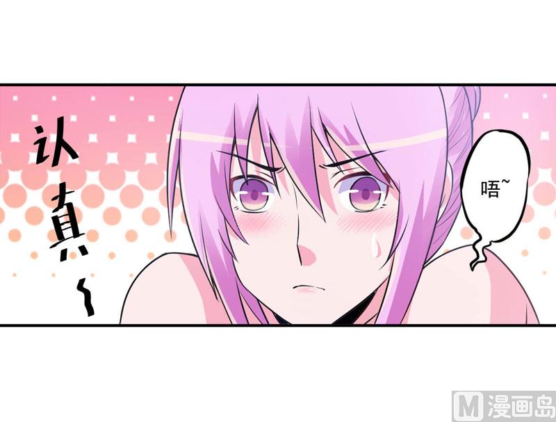 第85话 婚礼-第85话