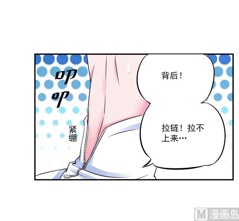 第85话 婚礼-第85话