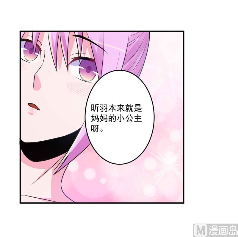 第85话 婚礼-第85话