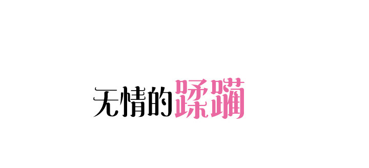 预告-第1话