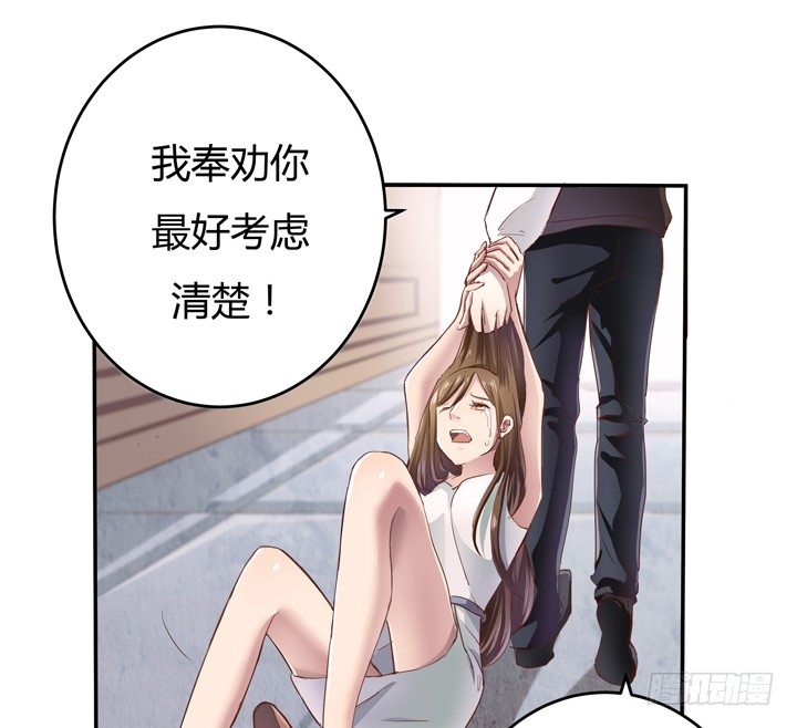 预告-第1话