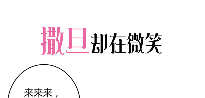 预告-第1话