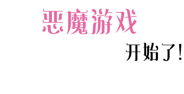 预告-第1话