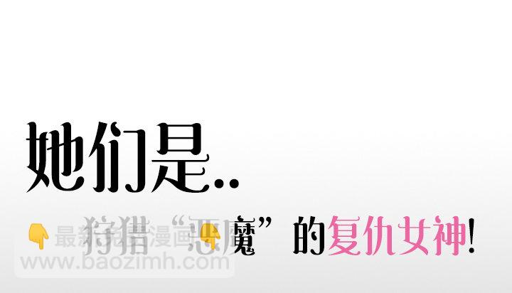 预告-第1话