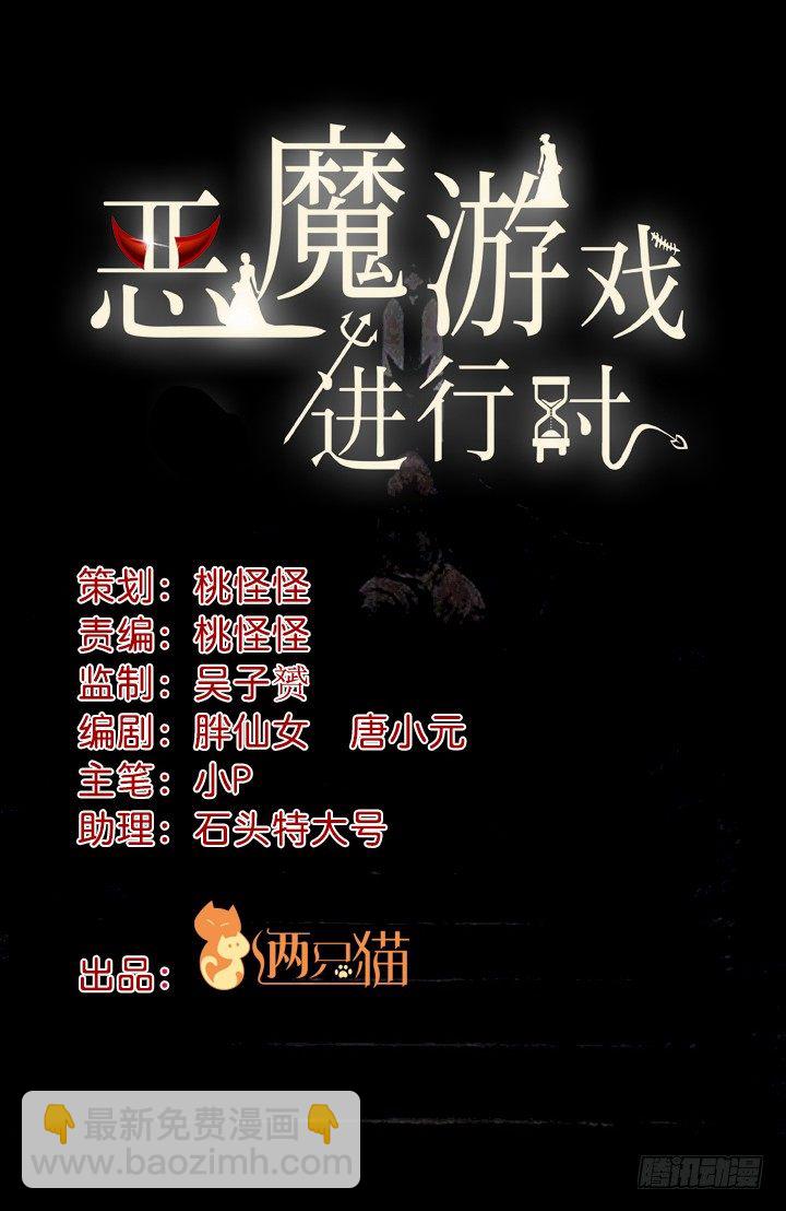 预告-第1话