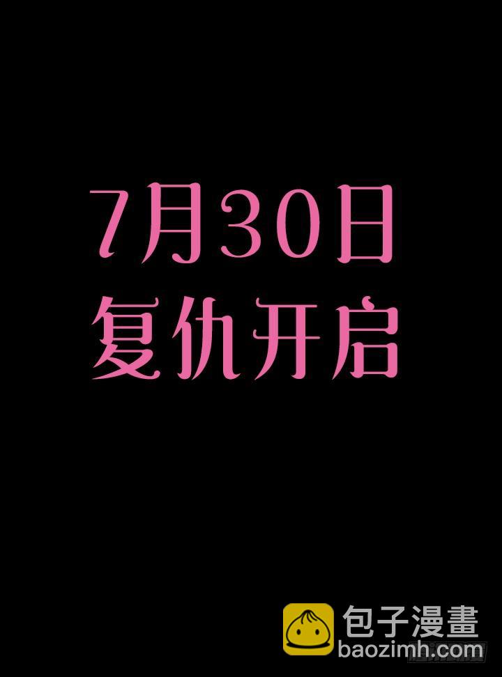 预告-第1话