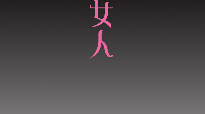 预告-第1话