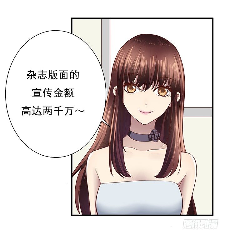10话 下一个目标就是你(1/3)-第11话