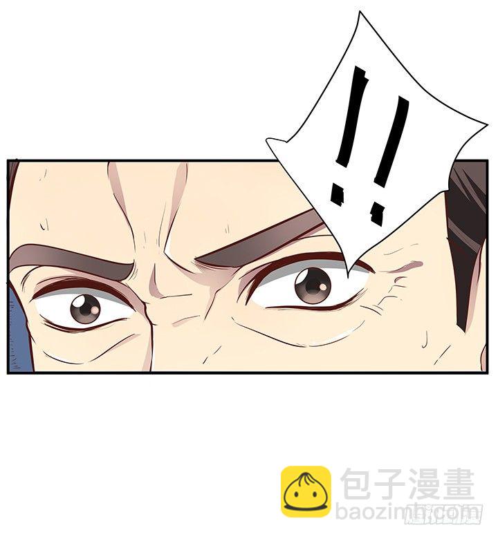 10话 下一个目标就是你(1/3)-第11话