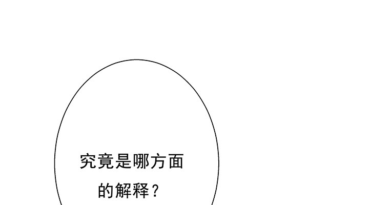 10话 下一个目标就是你(1/3)-第11话