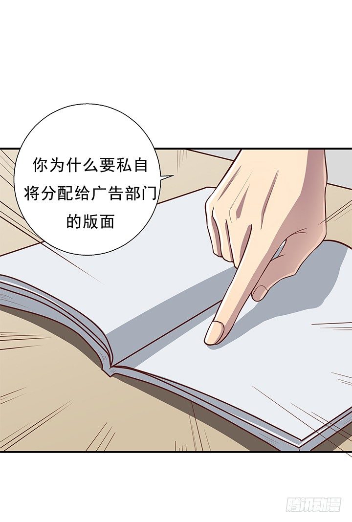 10话 下一个目标就是你(1/3)-第11话