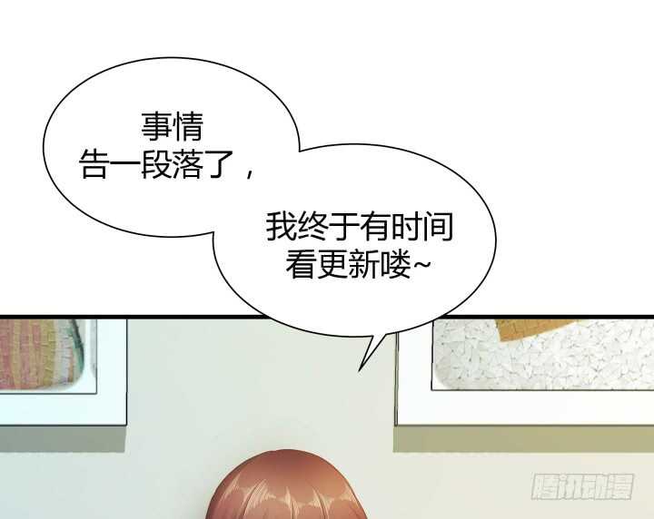 100话 我们去旅游吧(1/2)-第101话