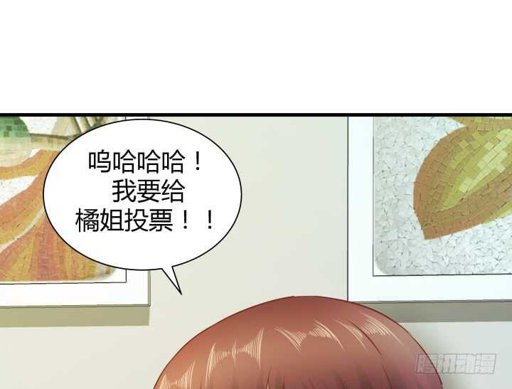 100话 我们去旅游吧(1/2)-第101话