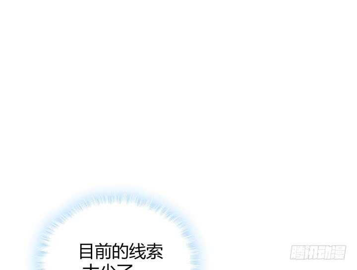 100话 我们去旅游吧(1/2)-第101话