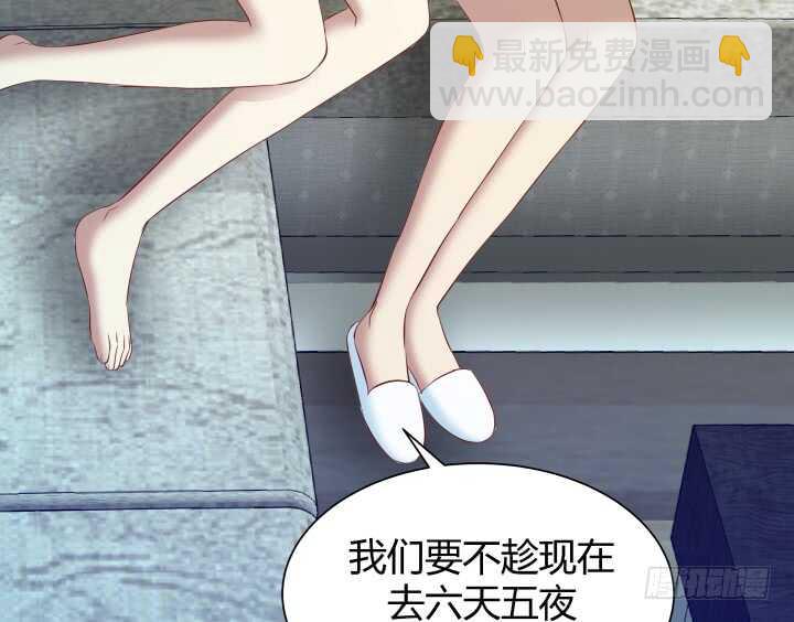 100话 我们去旅游吧(1/2)-第101话
