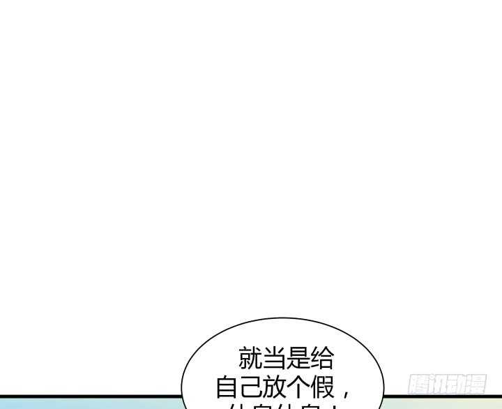 100话 我们去旅游吧(1/2)-第101话