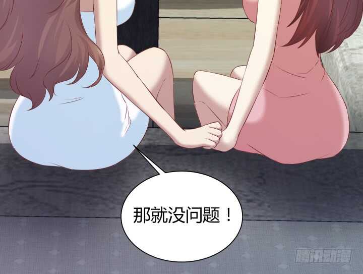 100话 我们去旅游吧(1/2)-第101话