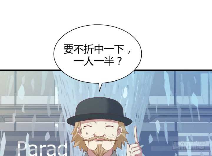 102话 一起看演出吧(1/3)-第103话