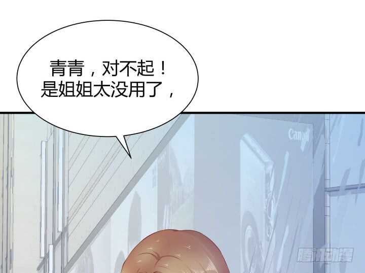 102话 一起看演出吧(1/3)-第103话