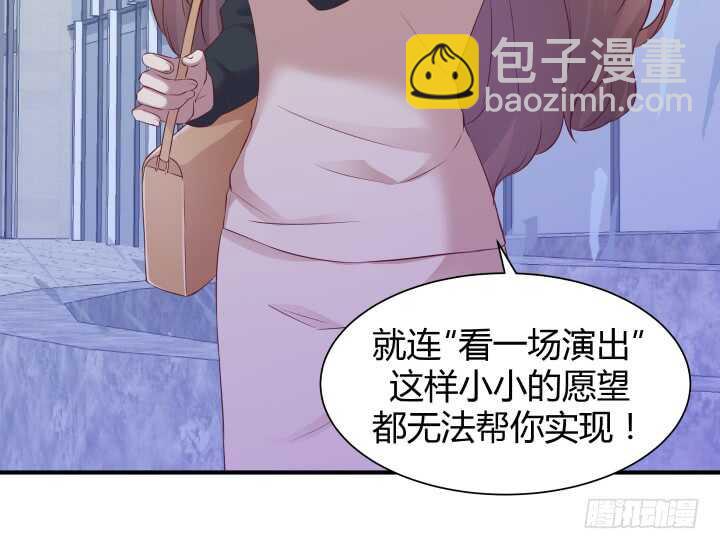102话 一起看演出吧(1/3)-第103话