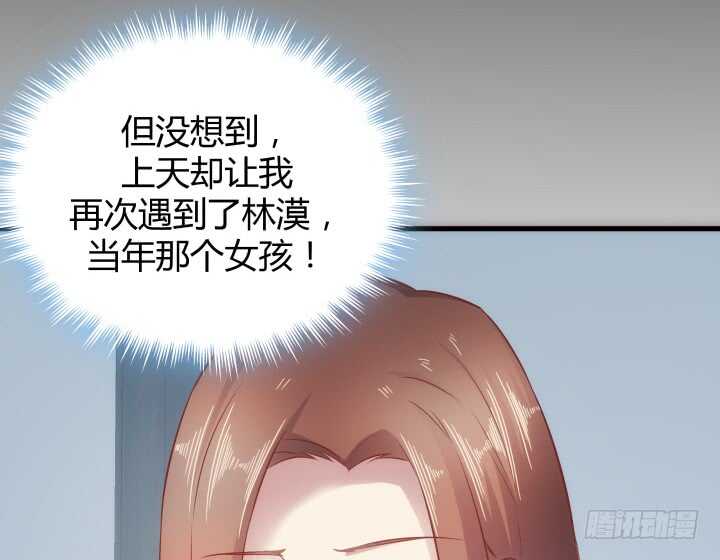 104话 我的事，不用你管(1/3)-第105话