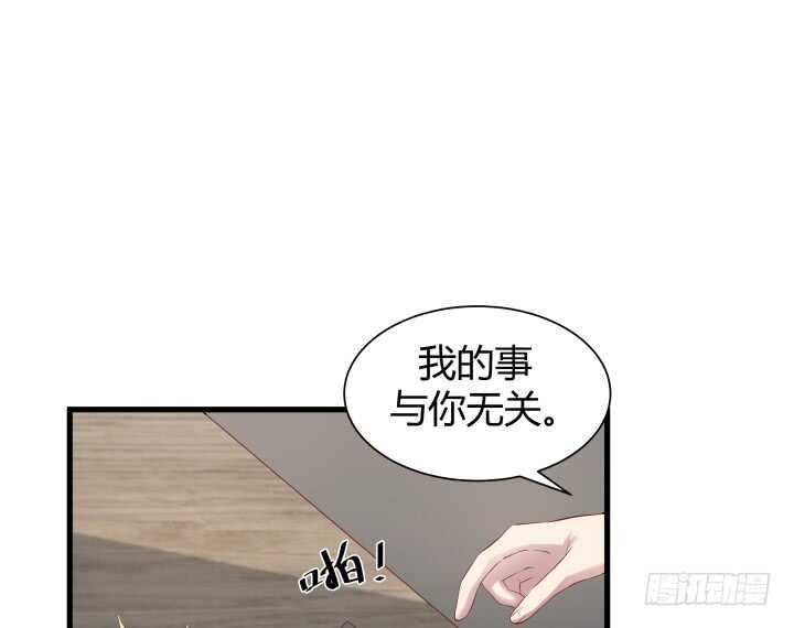 104话 我的事，不用你管(1/3)-第105话