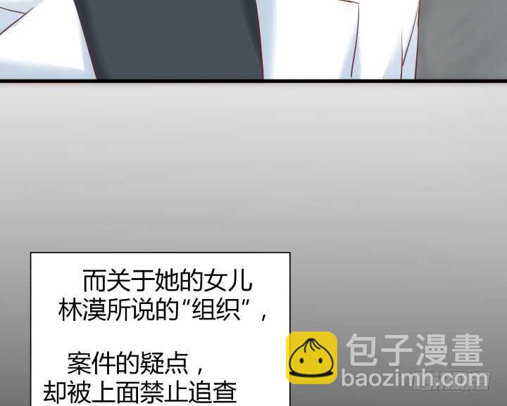 104话 我的事，不用你管(1/3)-第105话