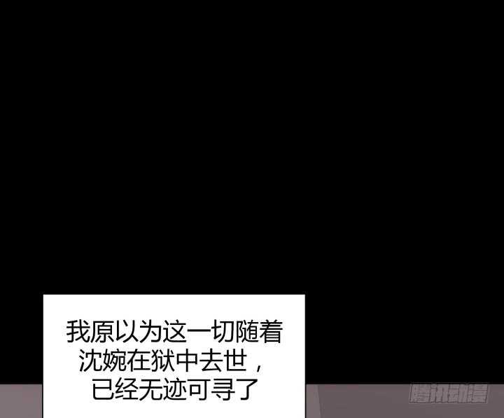 104话 我的事，不用你管(1/3)-第105话