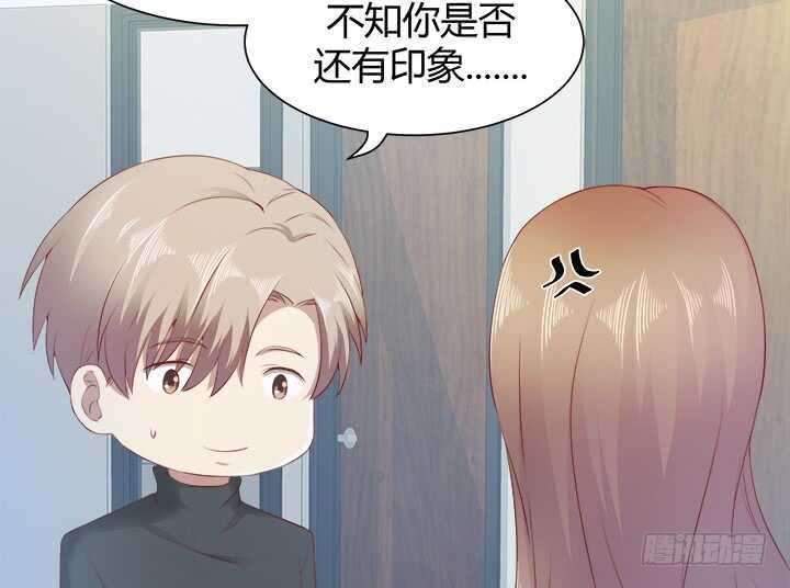 106话 请你跟我约会！(1/3)-第107话