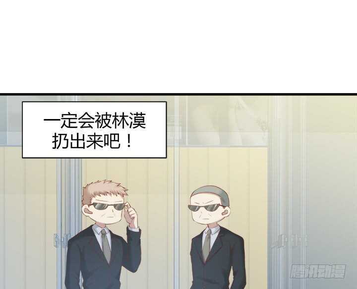 106话 请你跟我约会！(1/3)-第107话