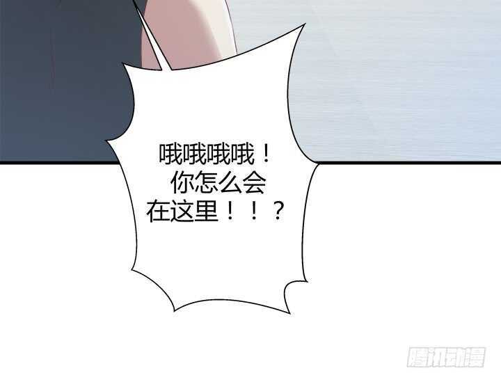 106话 请你跟我约会！(1/3)-第107话