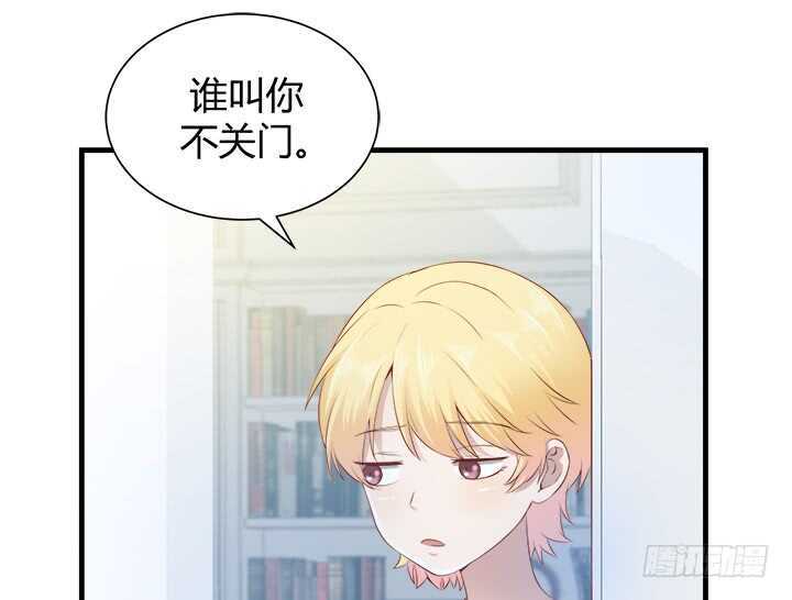 106话 请你跟我约会！(1/3)-第107话