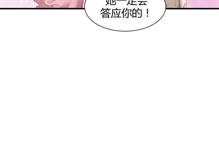 106话 请你跟我约会！(1/3)-第107话