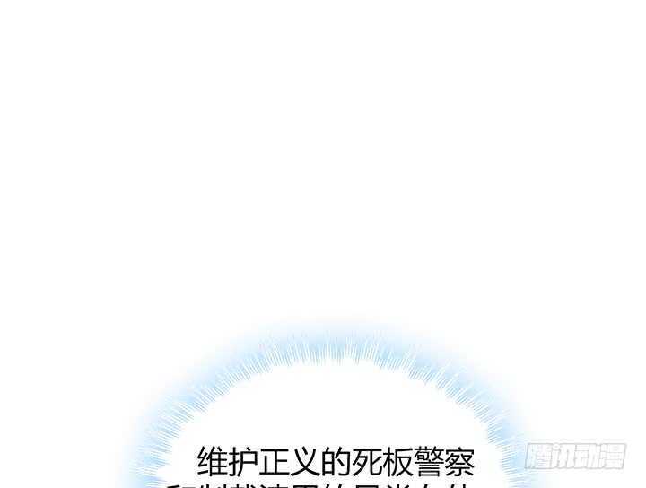 106话 请你跟我约会！(1/3)-第107话