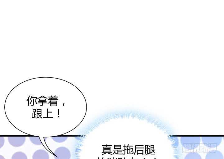 108话 敬你是条汉子(1/3)-第109话