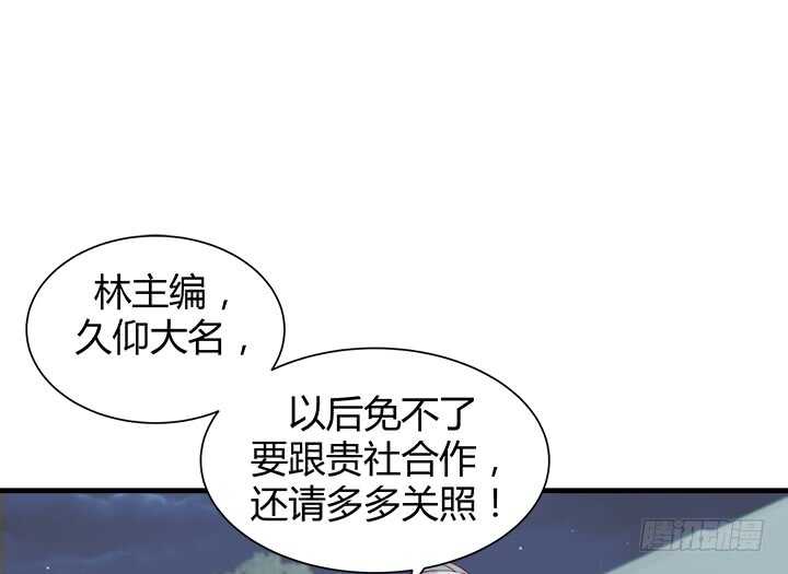 108话 敬你是条汉子(1/3)-第109话
