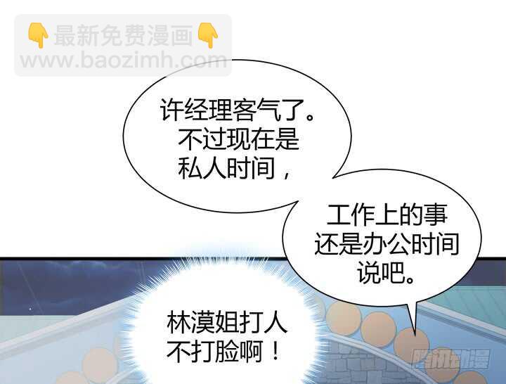 108话 敬你是条汉子(1/3)-第109话