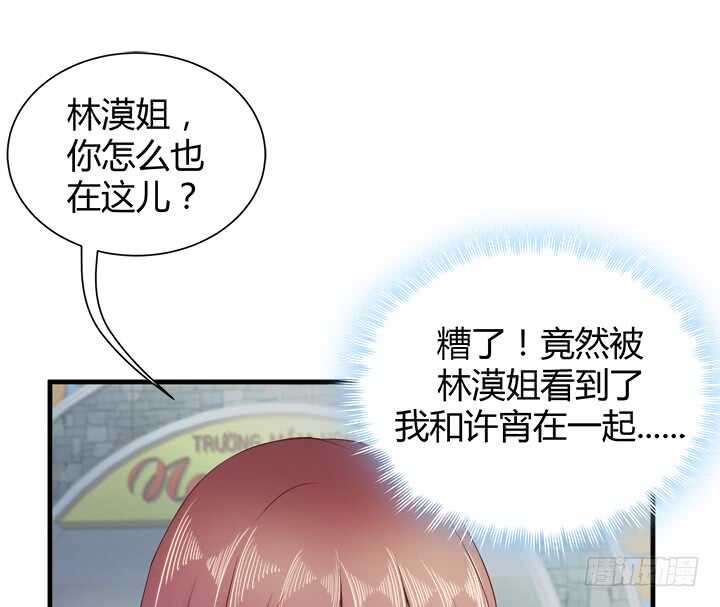 108话 敬你是条汉子(1/3)-第109话
