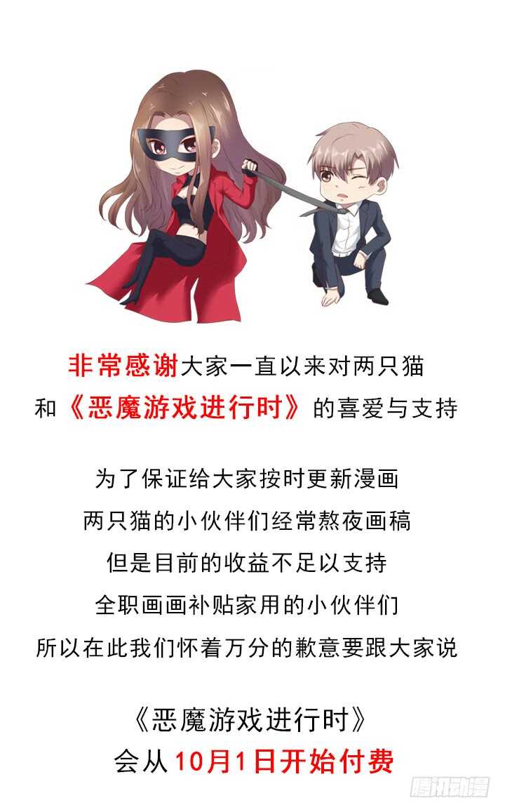 110话 死性不改(1/4)-第111话