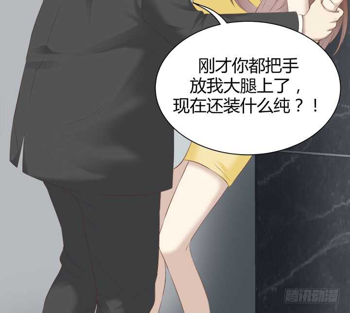 110话 死性不改(1/4)-第111话