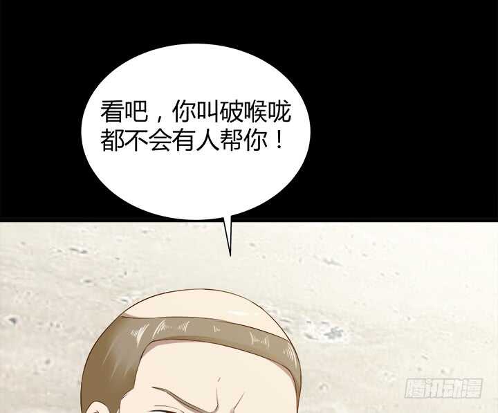 110话 死性不改(1/4)-第111话