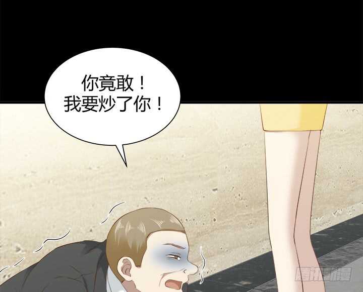 110话 死性不改(1/4)-第111话