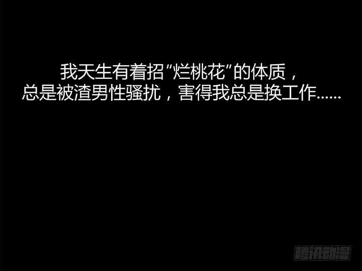 110话 死性不改(1/4)-第111话